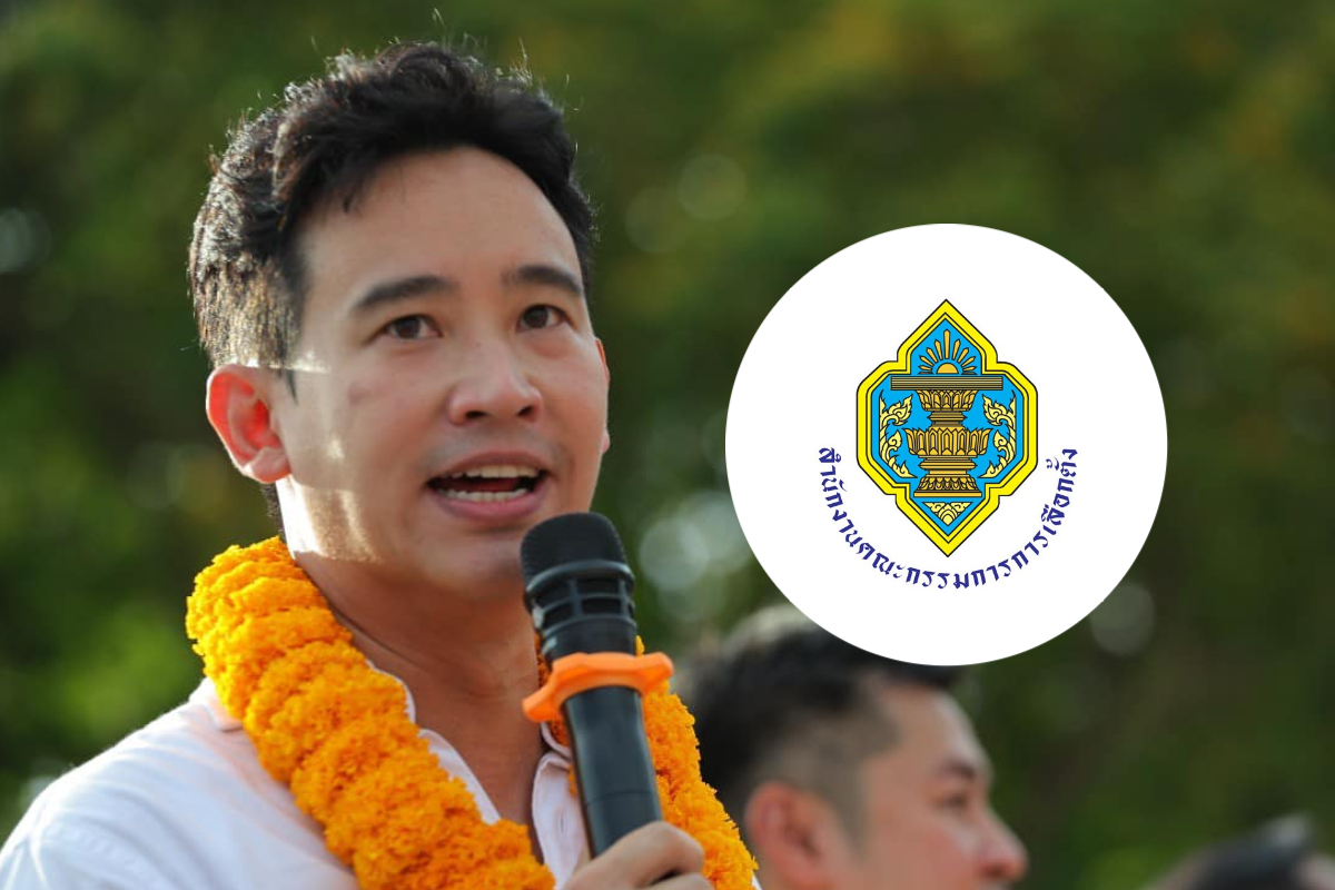 ประธาน กกต.แจ้งยังไม่มีมติ ส่งคดีพิธาถือหุ้นไอทีวี ไปศาลรัฐธรรมนูญ