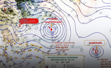 กรมอุตุฯ พายุลูกใหม่