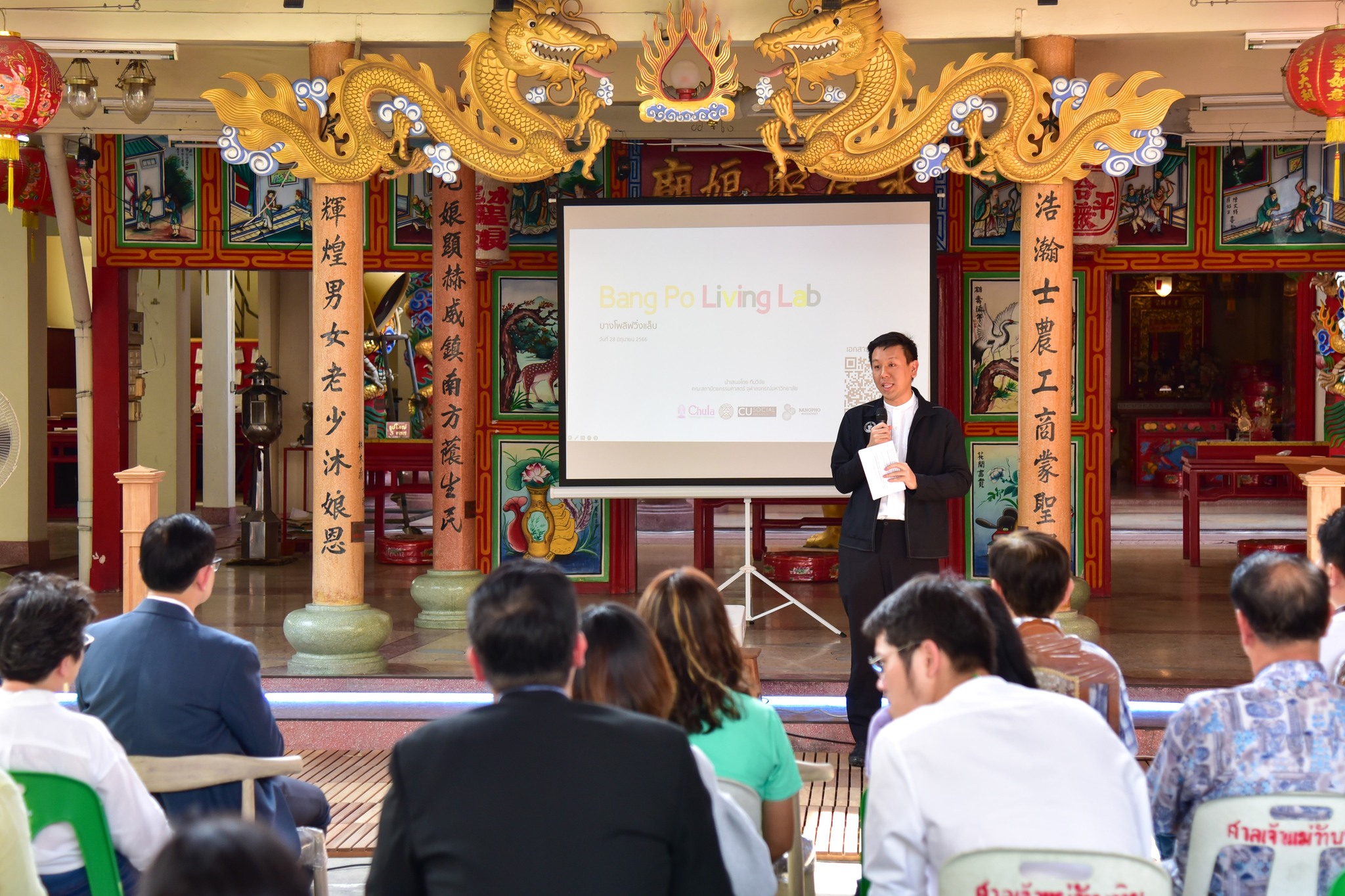 สถาปัตยกรรมศาสตร์ จุฬาฯ จัดนิทรรศการย่านบางโพ