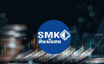smk