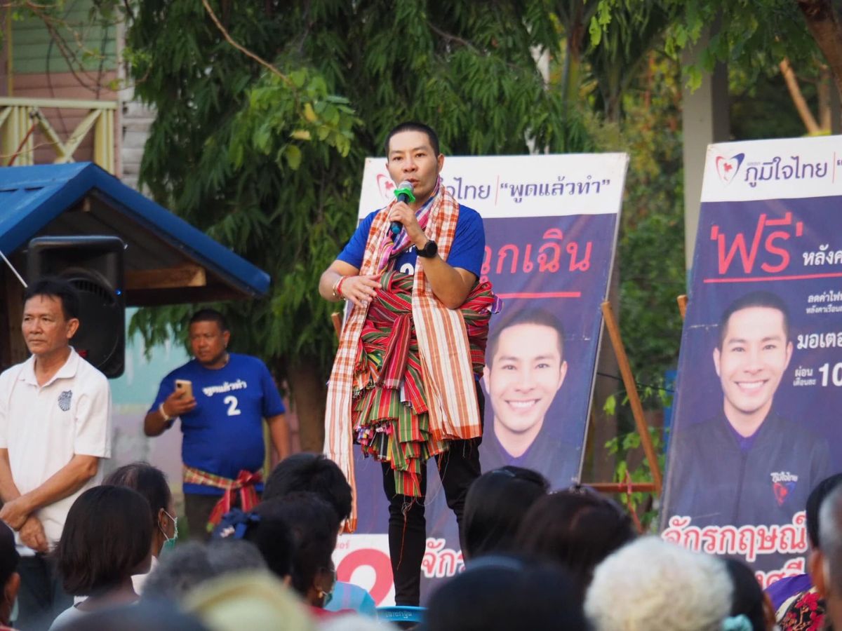 ป.ป.ช.เปิดบัญชีทรัพย์สิน ส.ส.บุรีรัมย์ ภูมิใจไทย พบถือหุ้น ITV 40,000 หุ้น