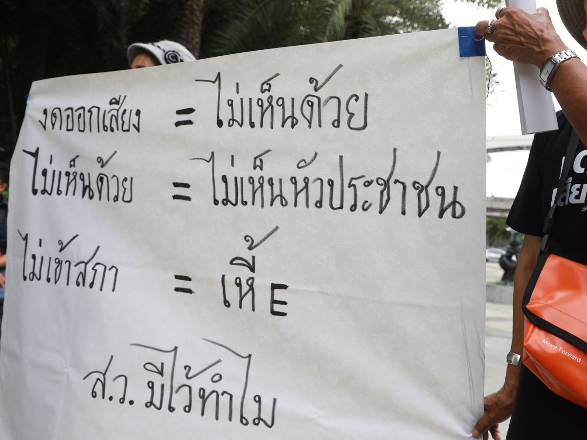 สมาคมภัตตาคาร หวั่นม็อบกระทบแม่ค้ารายย่อย