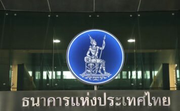 ธปท.