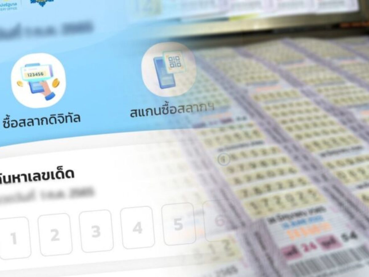 สลากดิจิทัลงวดนี้ ถูกรางวัลสูงสุด 5 ใบ รับเงิน 30 ล้าน