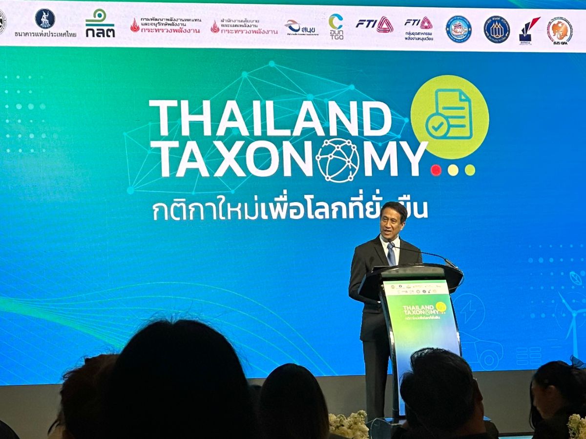 “ธปท.-ก.ล.ต.” นำร่อง “Taxonomy” ลดเสี่ยง “กลุ่มพลังงาน-ขนส่ง” สู่ธุรกิจสีเขียว