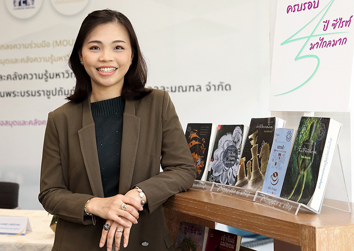 จุฑาทิพย์ สุกาญจนาเศรษฐ์