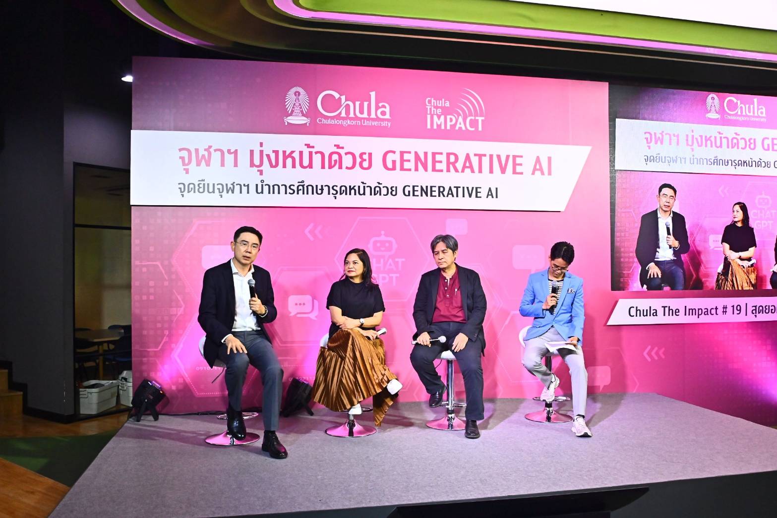จุฬาฯ ประกาศนโยบายนำการศึกษารุดหน้าด้วย Generative AI