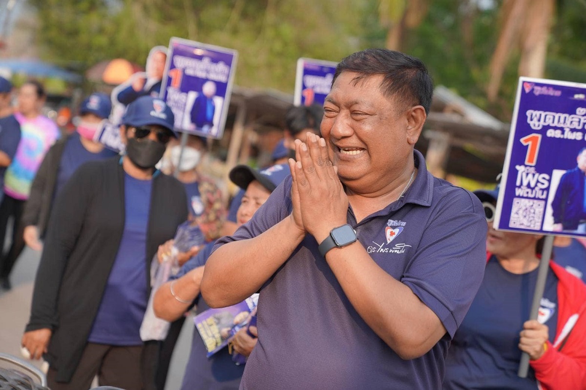 ศาลฎีกาสั่งจำคุก “ไพร พัฒโน” 9 ปี คดีสั่งโอน 20 ล้าน สร้างวัตถุมงคล