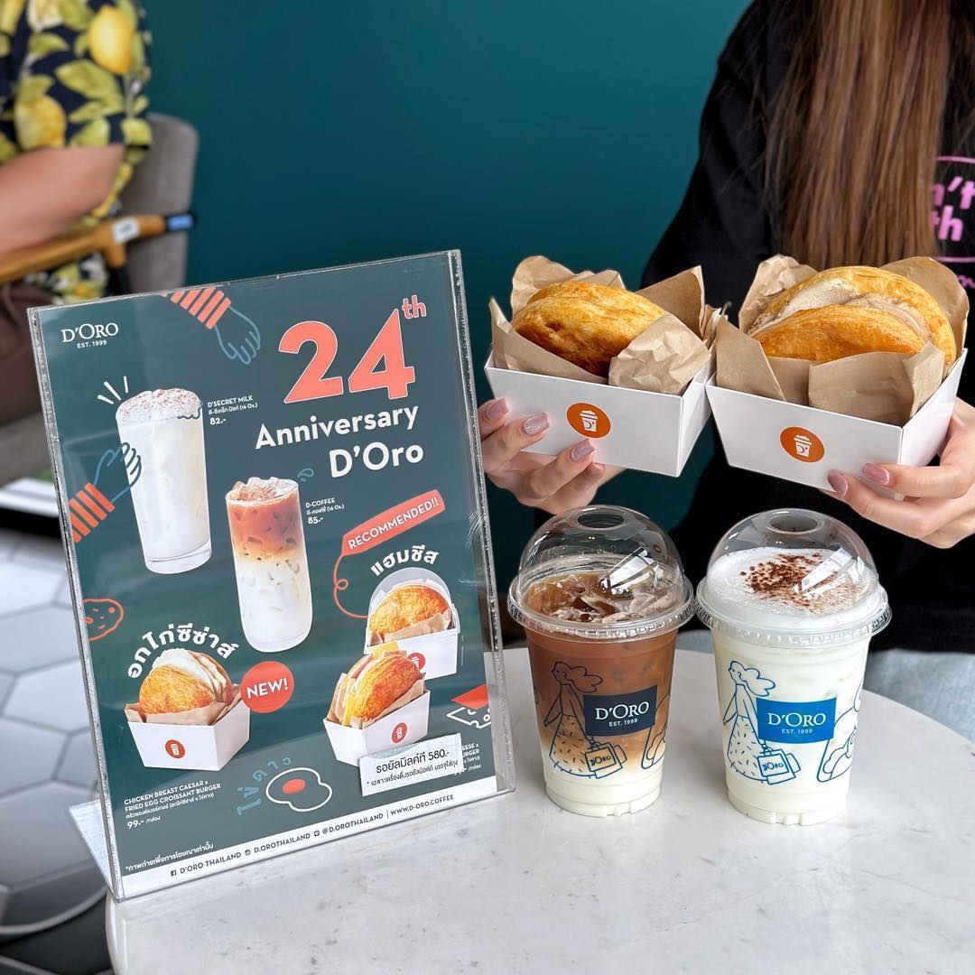 ผ่อน 0% ลามถึงกาแฟ “ดิโอโร่” จัดให้ ดื่มก่อนจ่ายทีหลัง