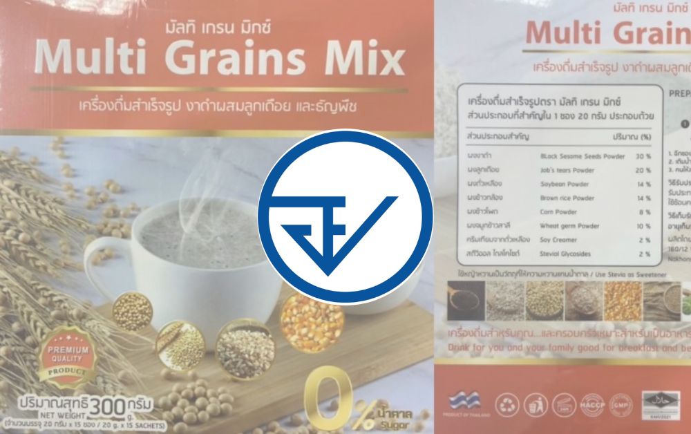 อย.ตรวจพบแบคทีเรีย-จุลินทรีย์ เกินมาตรฐานในผลิตภัณฑ์ “มัลทิ เกรน มิกซ์”