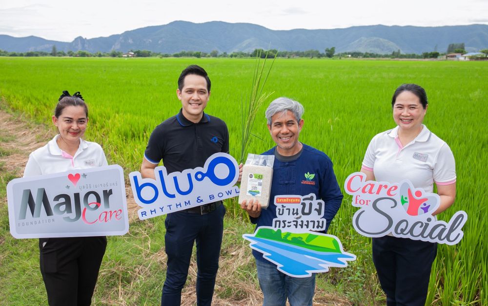 เมเจอร์ฯรับซื้อข้าวจากวิสาหกิจชุมชน สู่ครัวทำอาหาร-ช่วยวางขาย