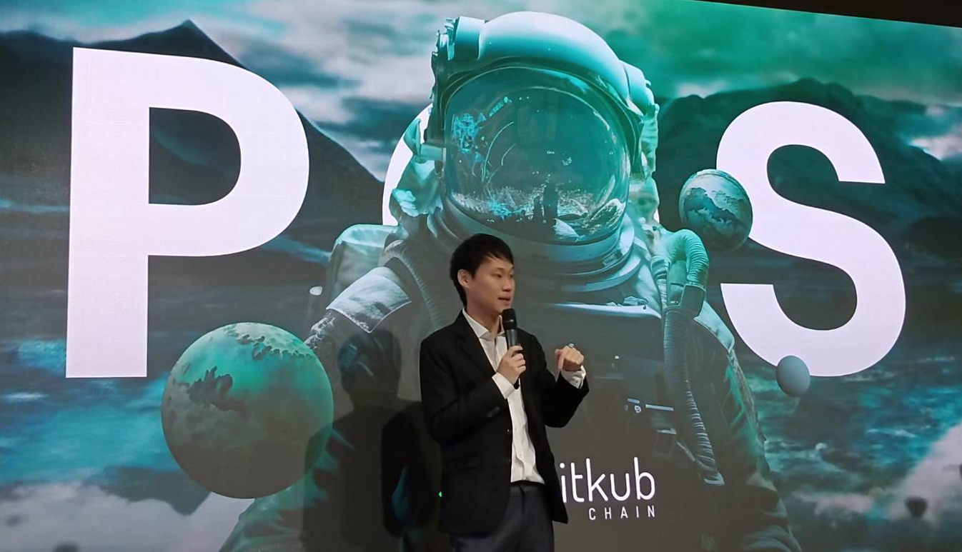 Bitkub Chain ปักหมุดบล็อกเชนสาธารณะ อัพเกรดระบบ Staking