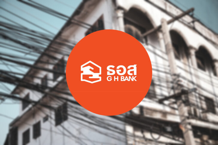ธอส ธนาคารอาคารสงเคราะห์ บ้าน บ้านมือสอง ธอส ธนาคารอาคารสงเคราะห์ บ้าน บ้านมือสอง
