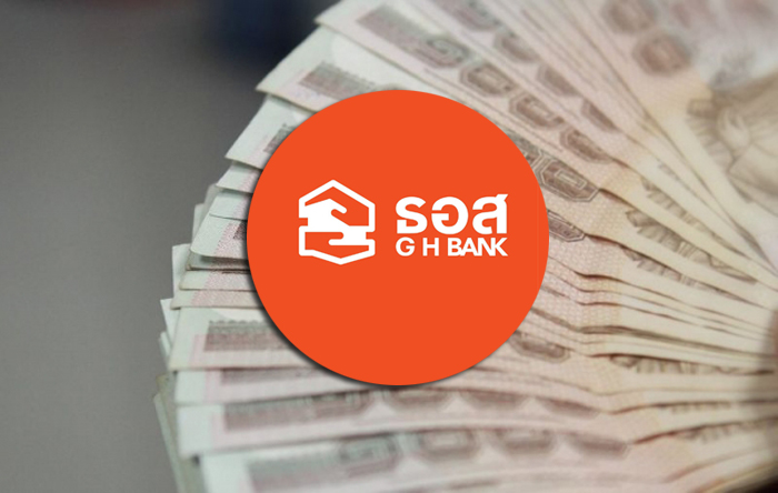 ธอส. ขายสลากออมทรัพย์ล็อตใหม่ ธอส. ขายสลากออมทรัพย์ล็อตใหม่