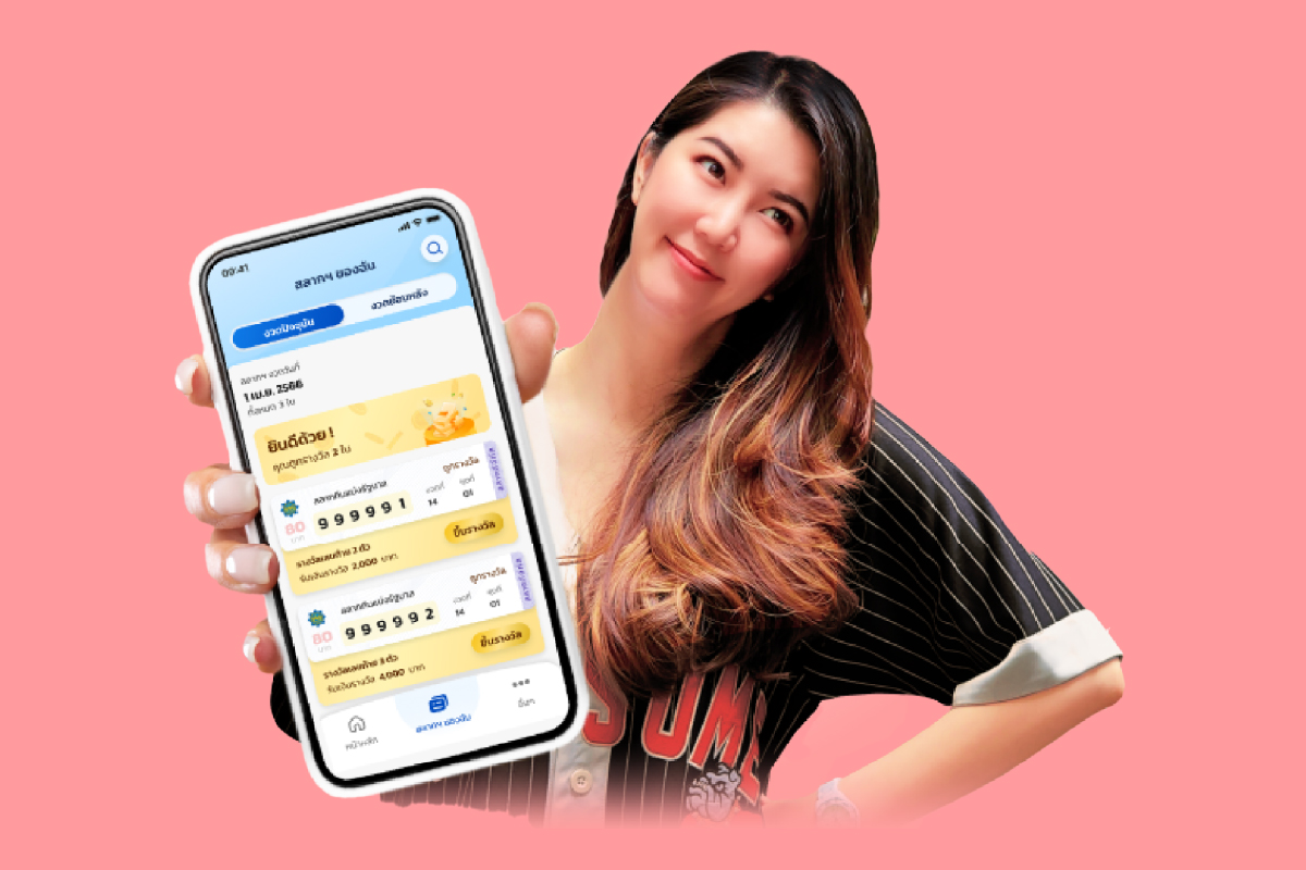 สลากดิจิทัล ถูกรางวัลที่ 1 รวม 18 ใบ มากสุดคนเดียว 5 ใบ รวย 30 ล้าน