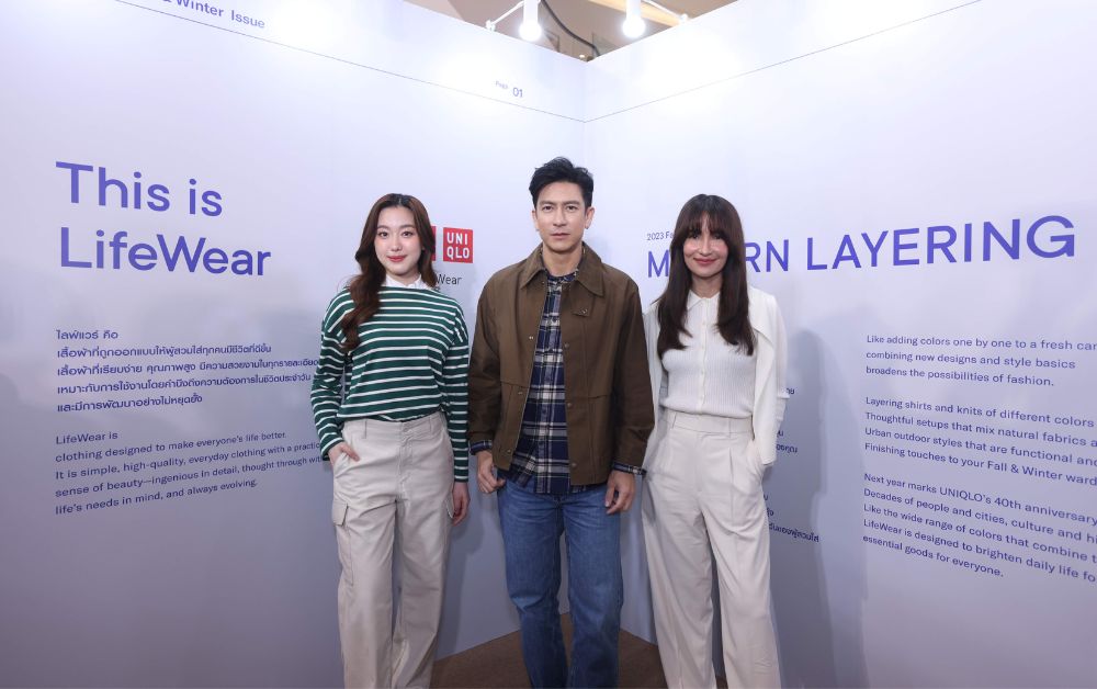 ยูนิโคล่ Fall/Winter 2023 แต่งตัวแบบมีเลเยอร์ ด้วยสีสัน ฟังก์ชั่น และความเป็นตัวเอง