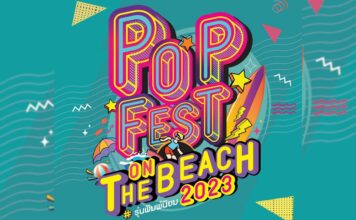 POP FEST