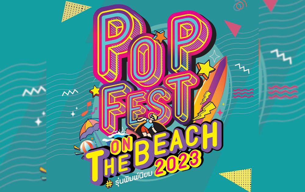 POP FEST