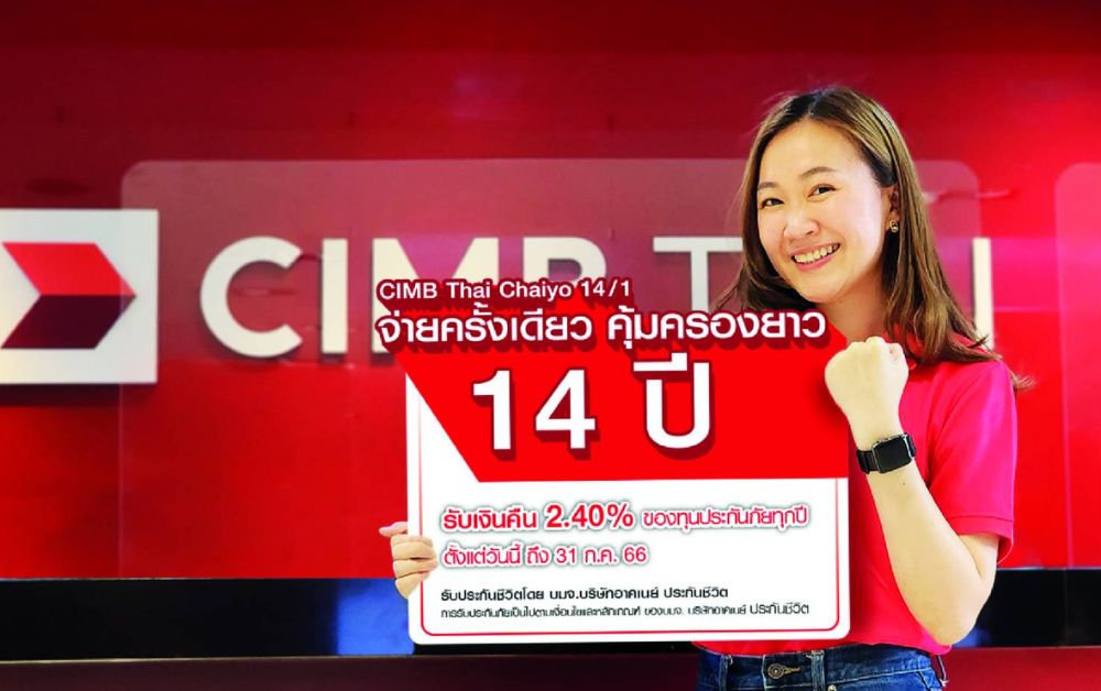 CIMBT CIMBT