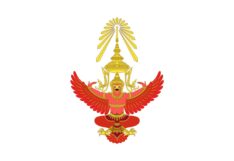 องคมนตรี