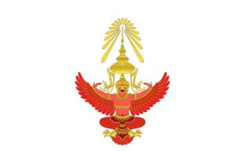 องคมนตรี