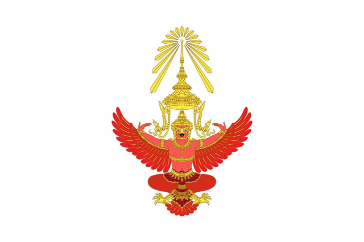 องคมนตรี องคมนตรี
