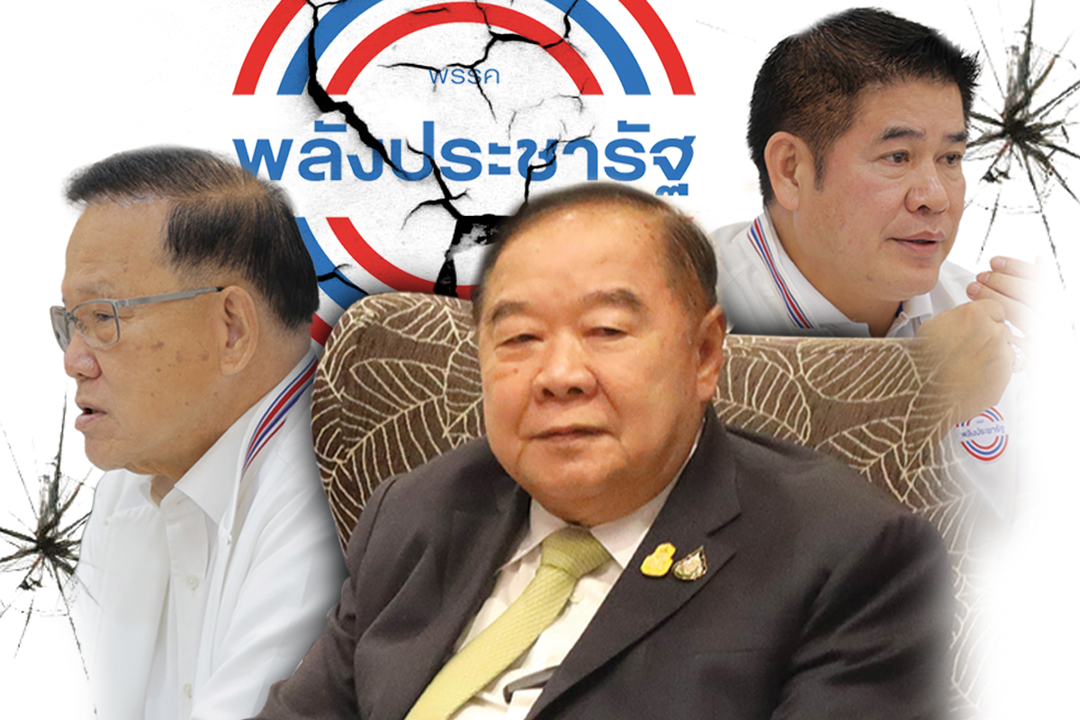 ประวิตร รื้อพลังประชารัฐ ถ่ายเลือด-อัพเกรดพรรคภารกิจ