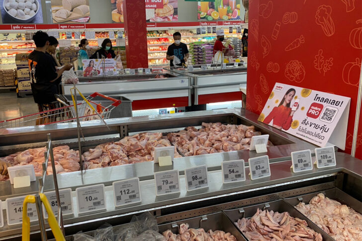 ฟู้ดเซอร์วิส ฟู้ดเซอร์วิส