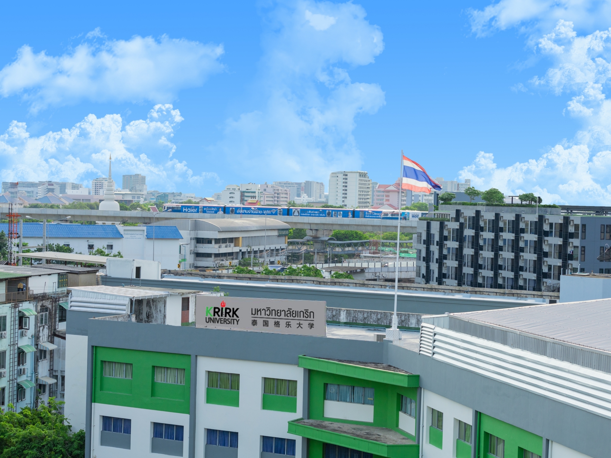 มหาวิทยาลัยเกริก มหาวิทยาลัยเกริก
