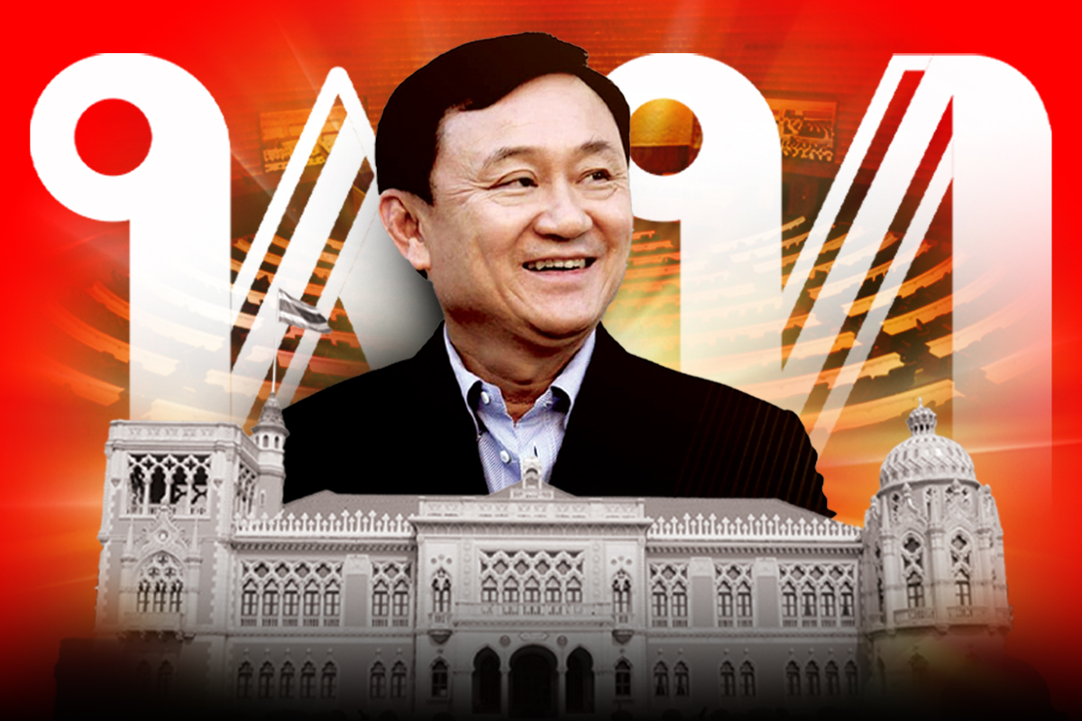 เพื่อไทย พรรคพยัคฆ์เสียบปีก จัด 3 อำนาจรัฐบาลใหม่เชื่อม “ทักษิณ”
