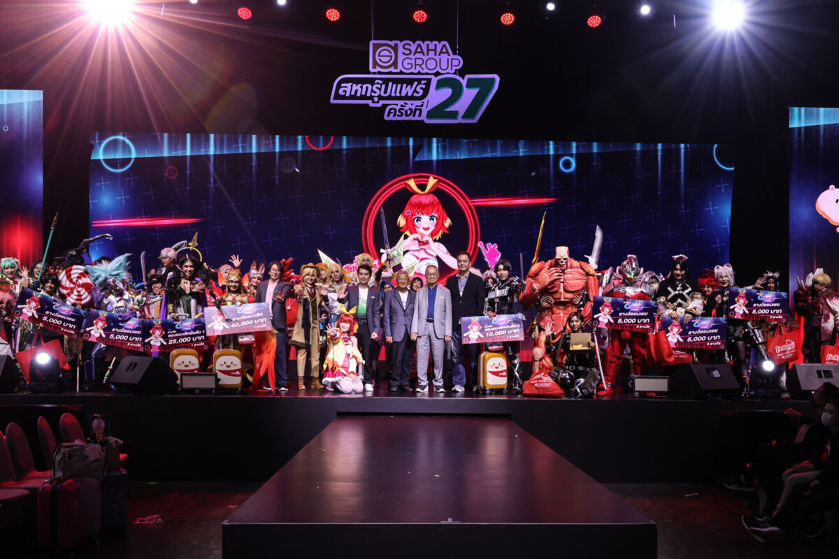 สุดมัน! เวที Farmhouse Cosplay Contest 2023 คอสเพลย์เยอร์จัดเต็ม อลังการ