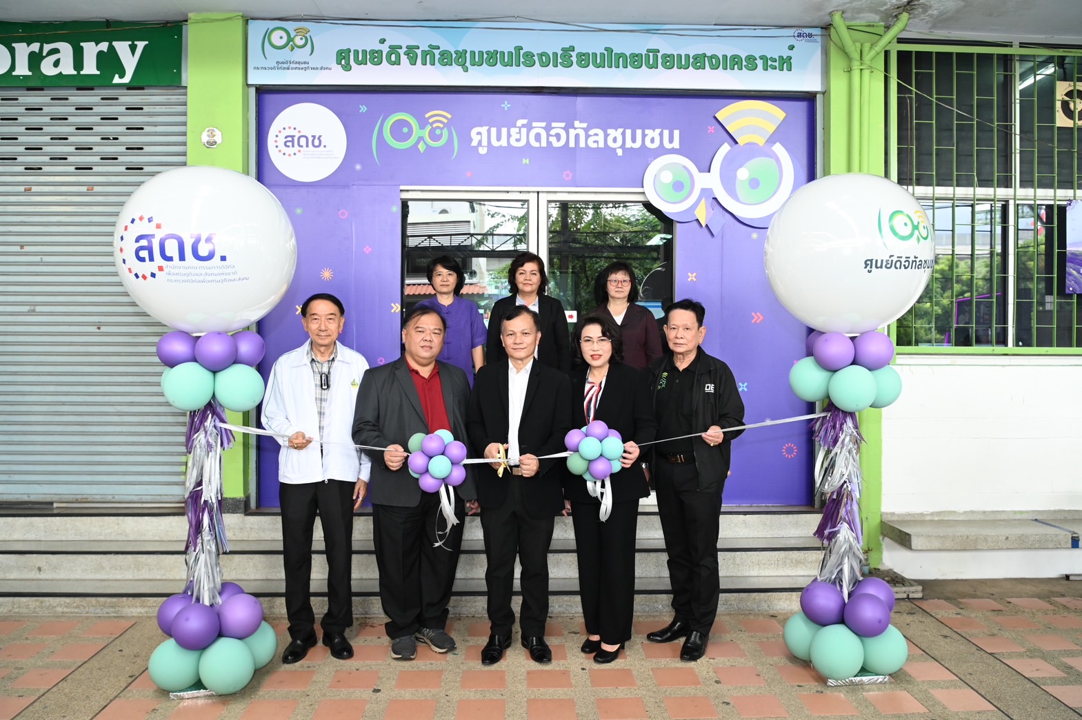 สดช. เดินหน้าเปิดศูนย์ดิจิทัลชุมชนแห่งใหม่