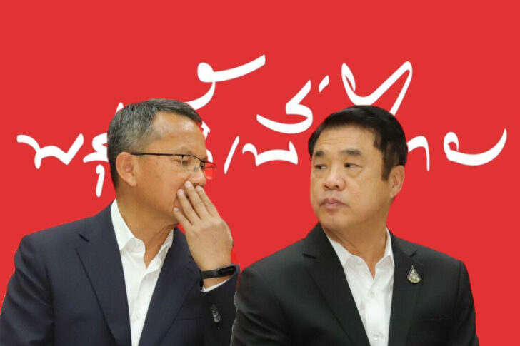สมศักดิ์ เทพสุทิน สุริยะ จึงรุ่งเรืองกิจ พรรคเพื่อไทย สมศักดิ์ เทพสุทิน สุริยะ จึงรุ่งเรืองกิจ พรรคเพื่อไทย