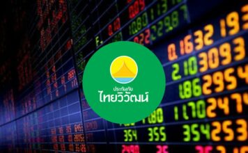 บริษัท ประกันภัยไทยวิวัฒน์ จำกัด (มหาชน) (TVI)