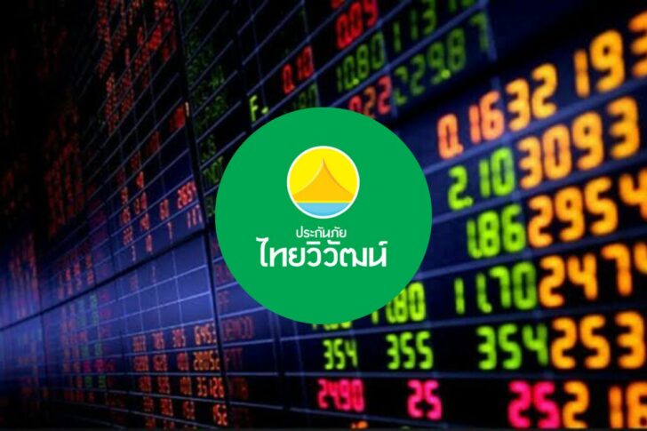 บริษัท ประกันภัยไทยวิวัฒน์ จำกัด (มหาชน) (TVI) บริษัท ประกันภัยไทยวิวัฒน์ จำกัด (มหาชน) (TVI)