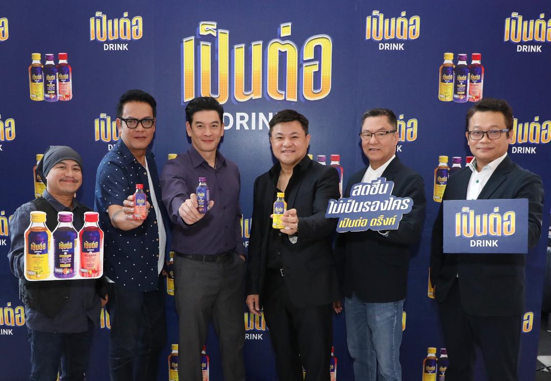 ส่ง “เป็นต่อ ดริ๊งค์” ชิงส่วนแบ่งการตลาดกลุ่ม Functional Drink