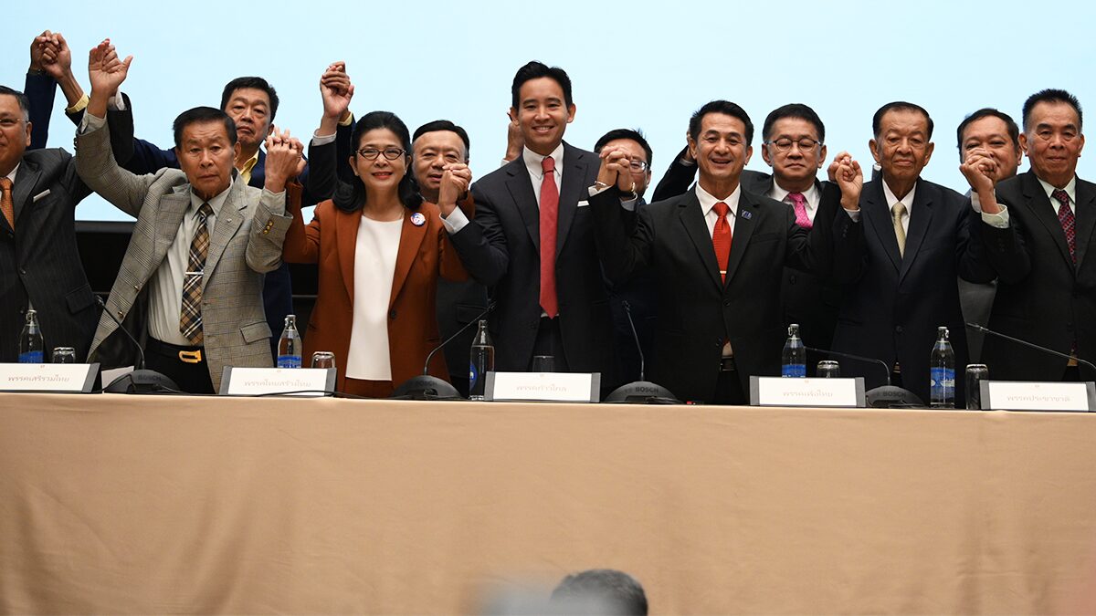 เปิดเอ็มโอยูจัดตั้งรัฐบาล 8 พรรค ดับฝันเพื่อไทยผลักก้าวไกลเป็นฝ่ายค้าน