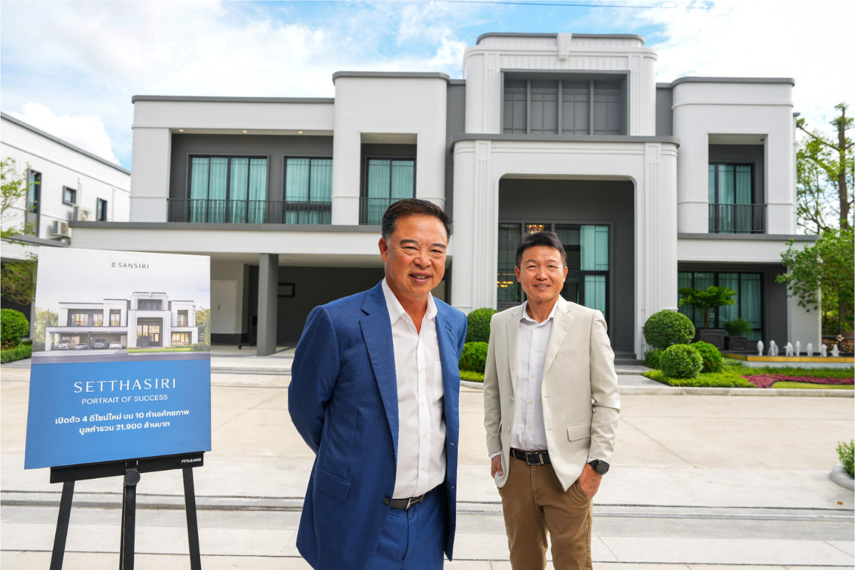 แสนสิริ บุกครึ่งปีหลัง เปิดบ้านเดี่ยวเศรษฐศิริ 10 โครงการใหม่ 21,900 ล้าน