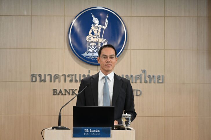 ปิติ ดิษยทัต ปิติ ดิษยทัต