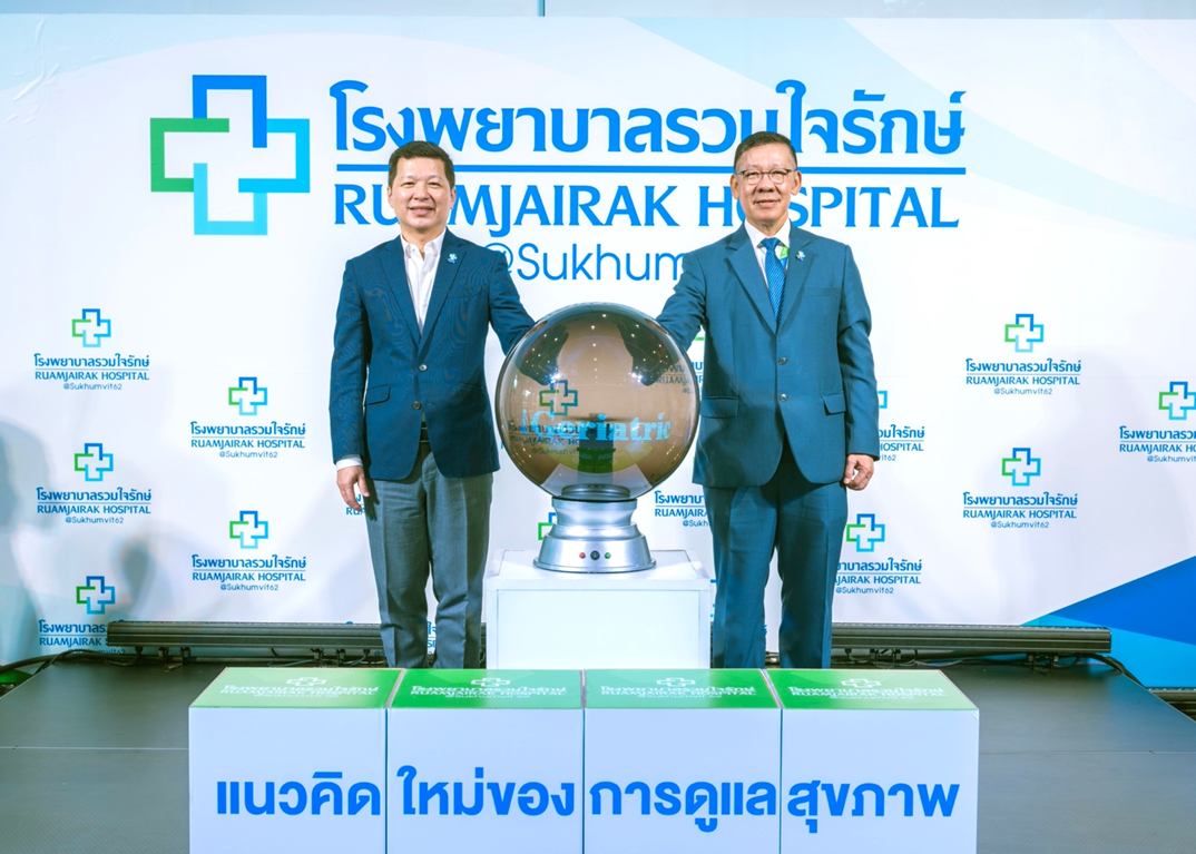 โรงพยาบาลรวมใจรักษ์ @สุขุมวิท 62 เดินหน้าขยายบริการ