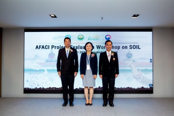 1 ไทยได้รับเกียรติจาก AFACI เป็นเจ้าภาพประชุม