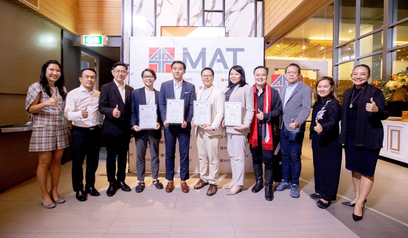 AMF ประกาศรางวัลการตลาดยอดเยี่ยม