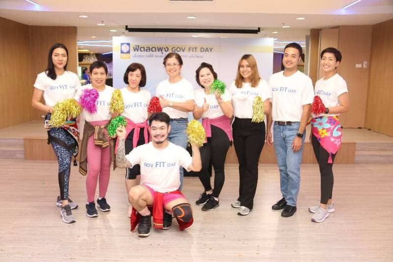 บริษัท ธนารักษ์พัฒนาสินทรัพย์ จำกัด จัดโครงการประกวดคลิปสั้น