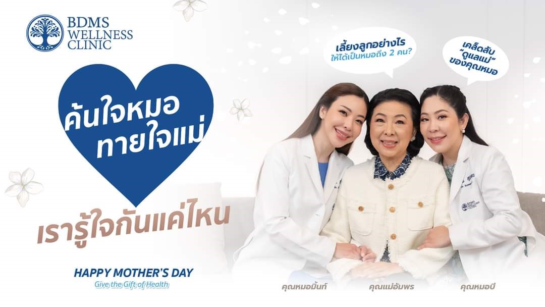 1 Unconditional Love รักที่ไม่มีเงื่อนไข