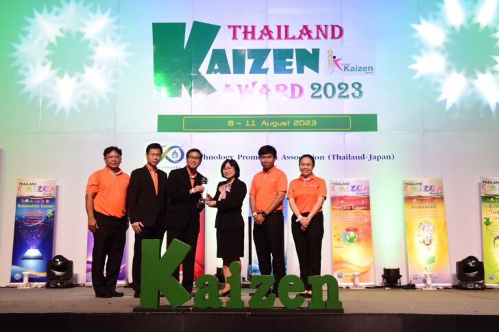 1 MEA คว้ารางวัล Thailand Kaizen Award 2023
