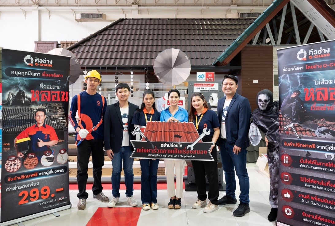 ‘Q-CHANG’ ขยาย Q-CHANG Shop Service ครบ 100 สาขาทั่วปท.