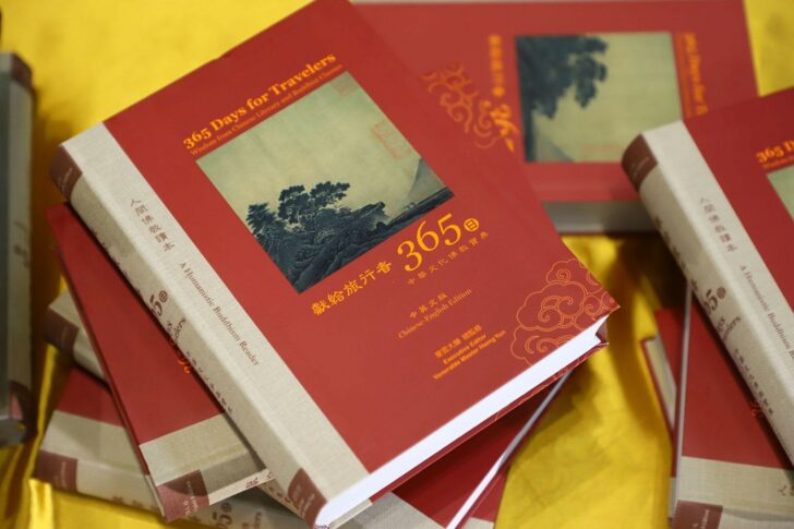 1 ฝอกวงซัน ส่งหนังสือ ‘365 วัน สำหรับนักเดินทาง’ หนุนพุทธทั่วโลก