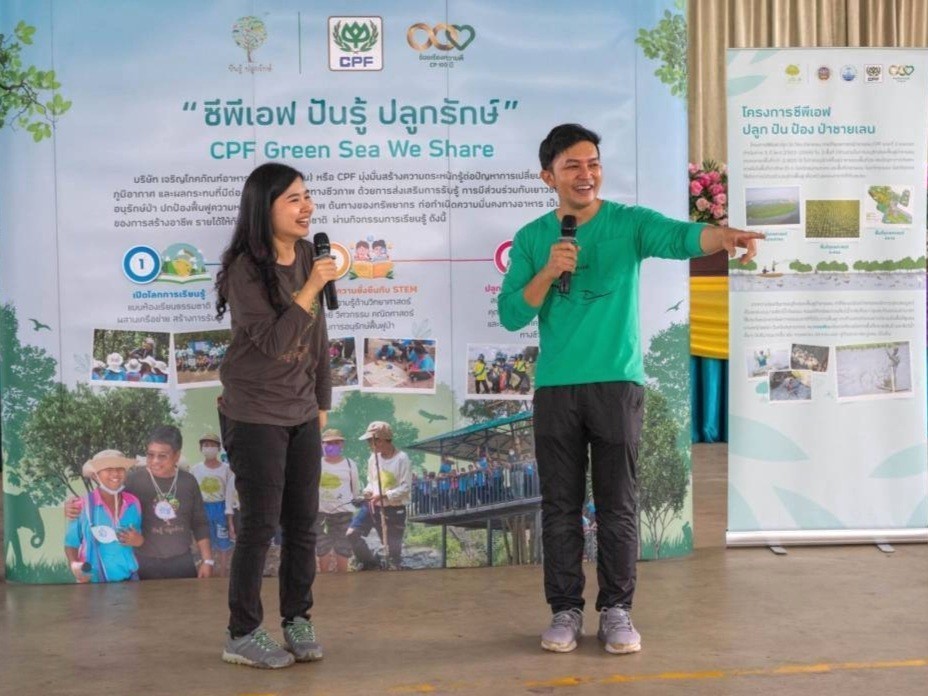 CPF สร้างเครือข่ายเด็ก เยาวชน ชุมชน แนวร่วมรักษ์โลกอย่างยั่งยืน