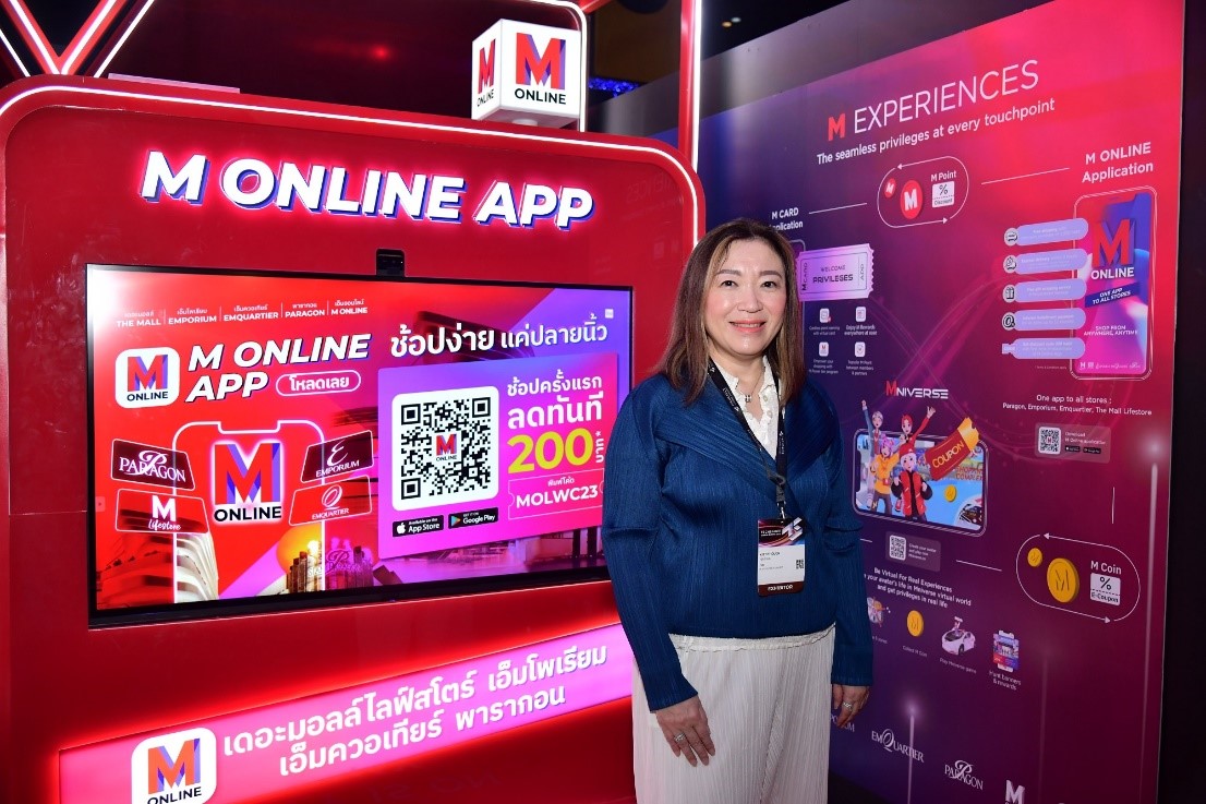 เดอะมอลล์ นำเสนอแพลตฟอร์ม งาน TECHSAUCE GLOBAL SUMMIT 2023