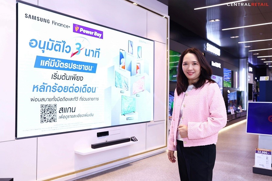 เพาเวอร์บาย ผนึก ไทยซัมซุง และเคบี เจ แคปปิตอล